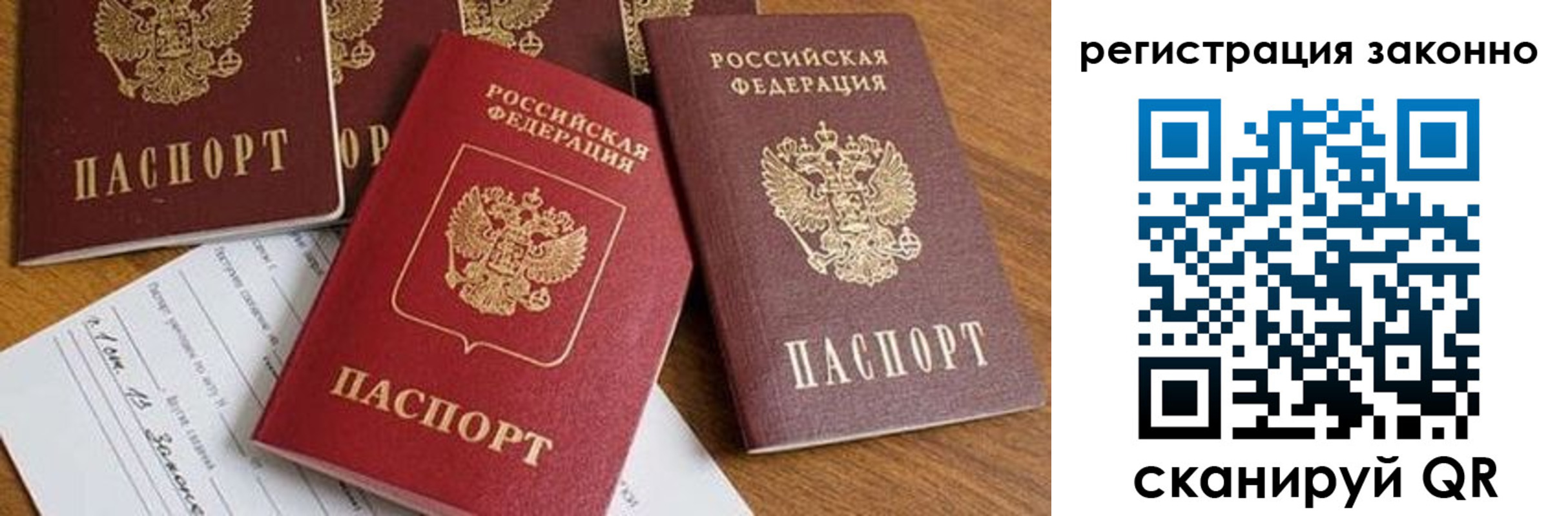 временная регистрация недорого в Ирбите