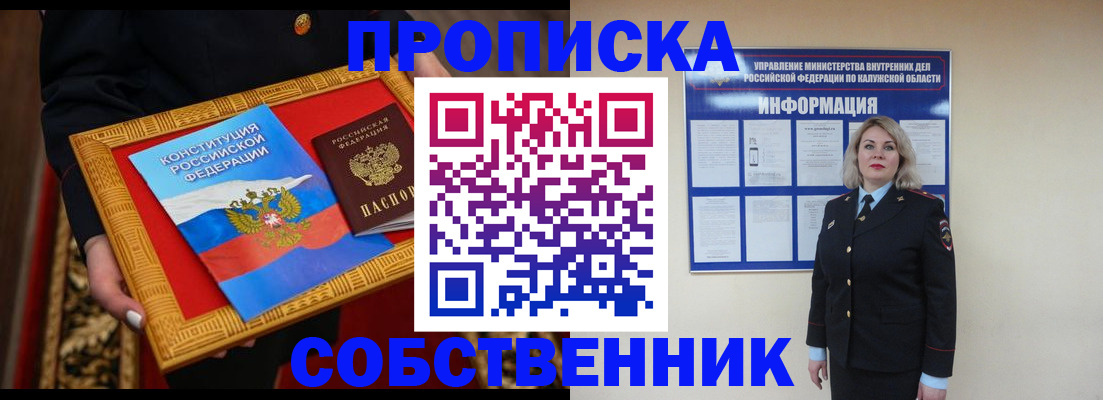 регистрация для дет. сада в Ирбите