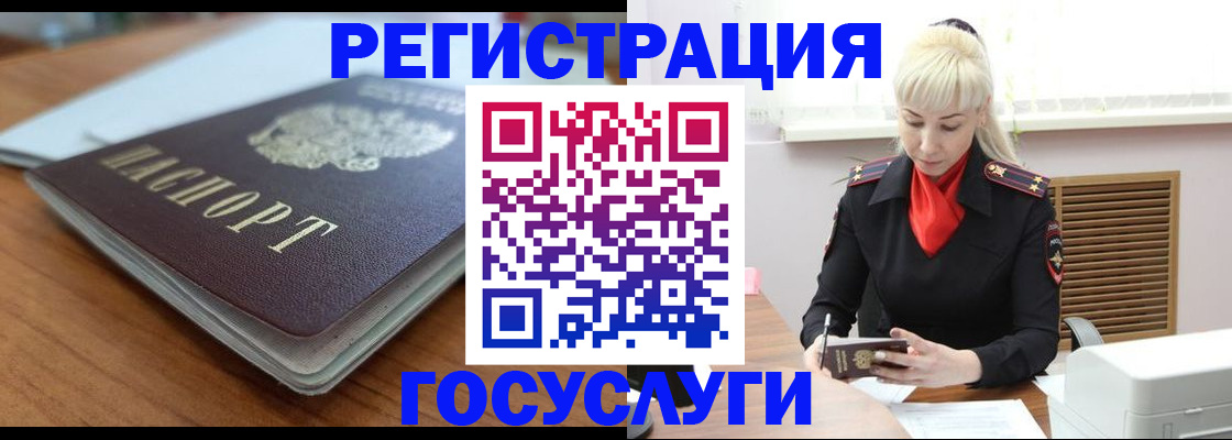 временная регистрация гарантия в Ирбите