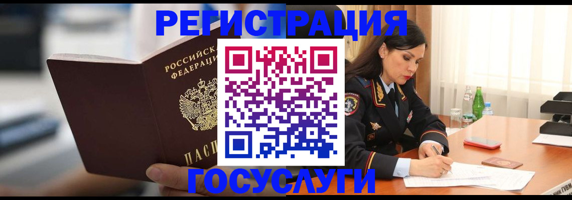 временная регистрация в квартире в Ирбите