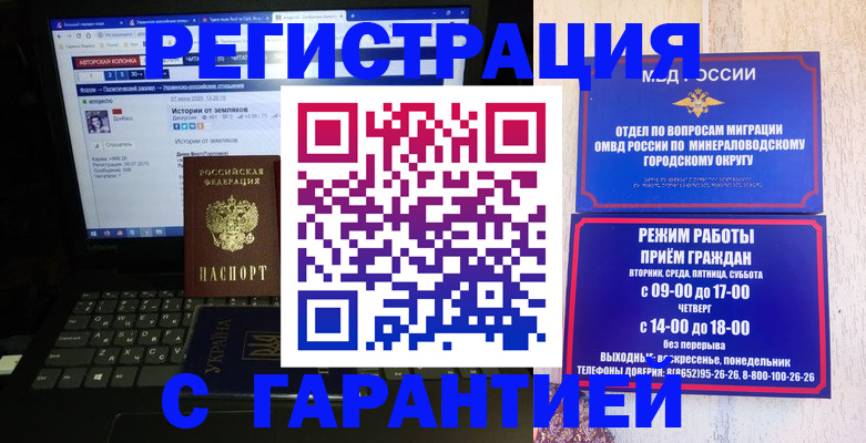 найти адрес прописки в Ирбите