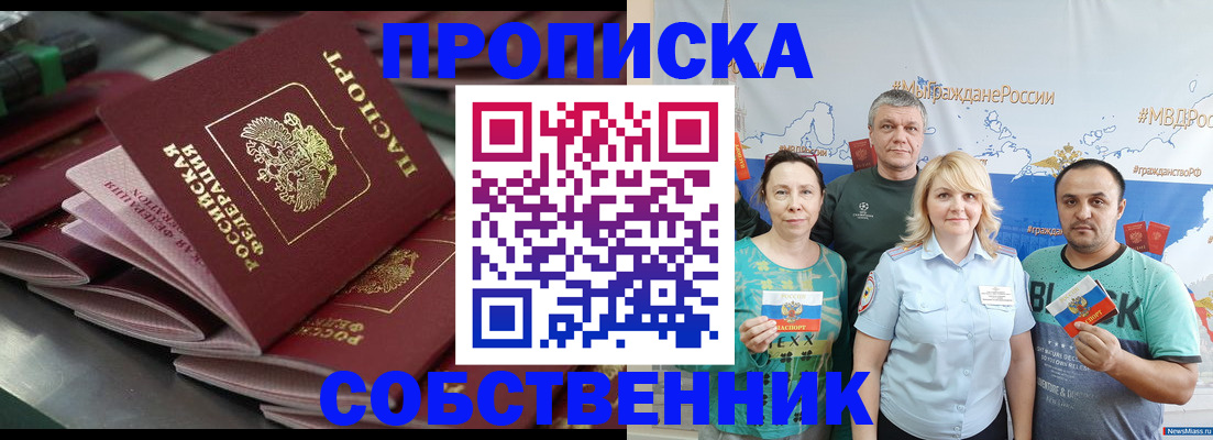 найти адрес прописки в Ирбите