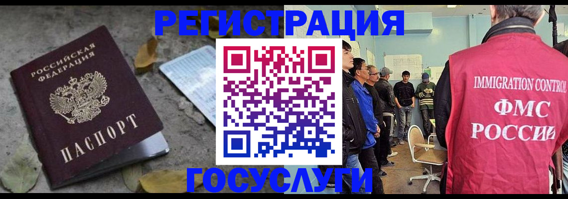прописка для работы в Ирбите
